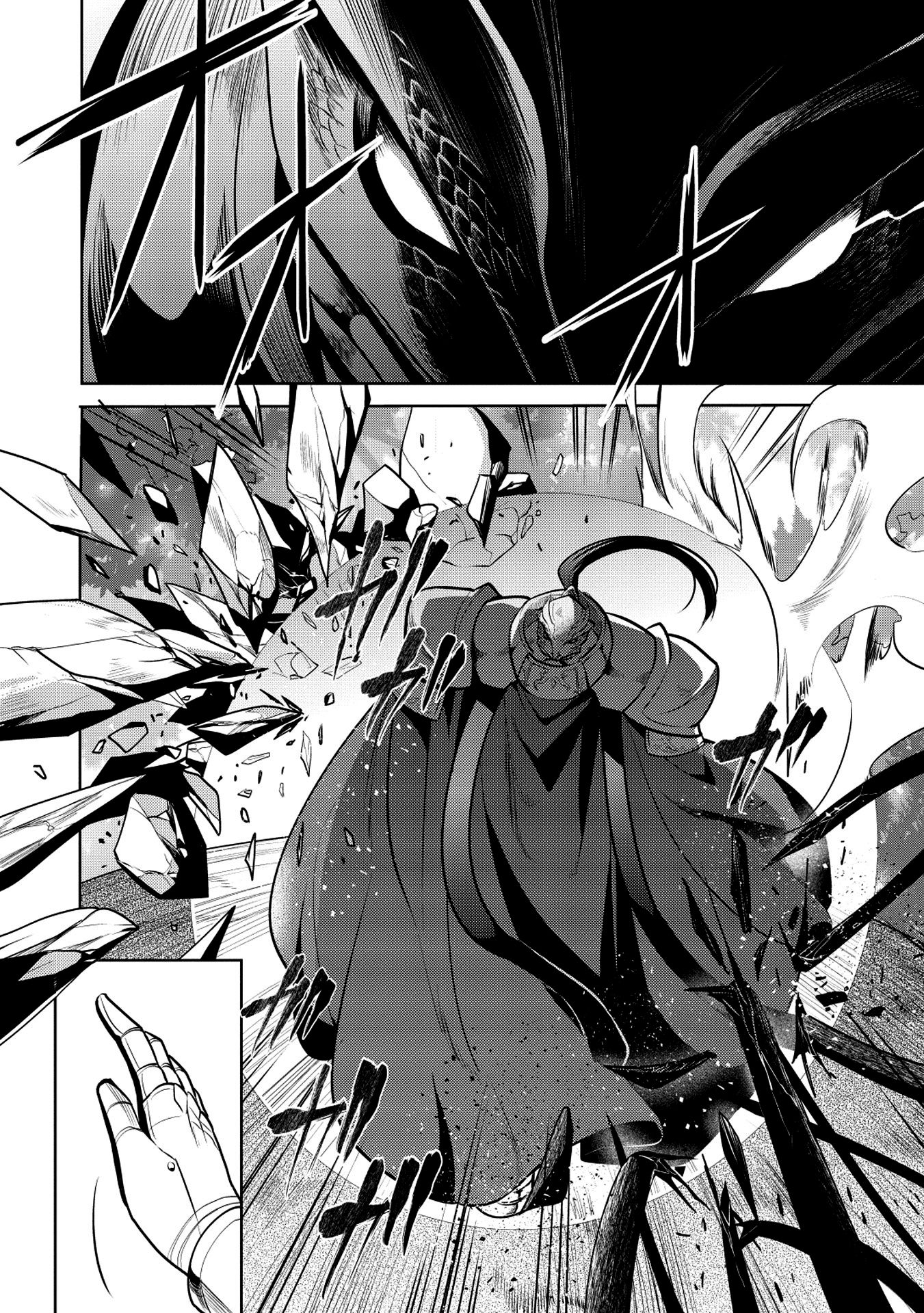 An Archdemon
